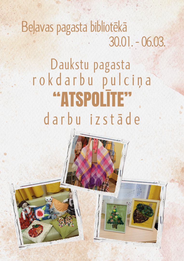 Atspolīte