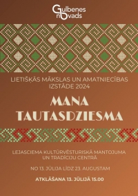 Izstāde Lejasciemā