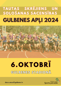 Gulbenes apļi