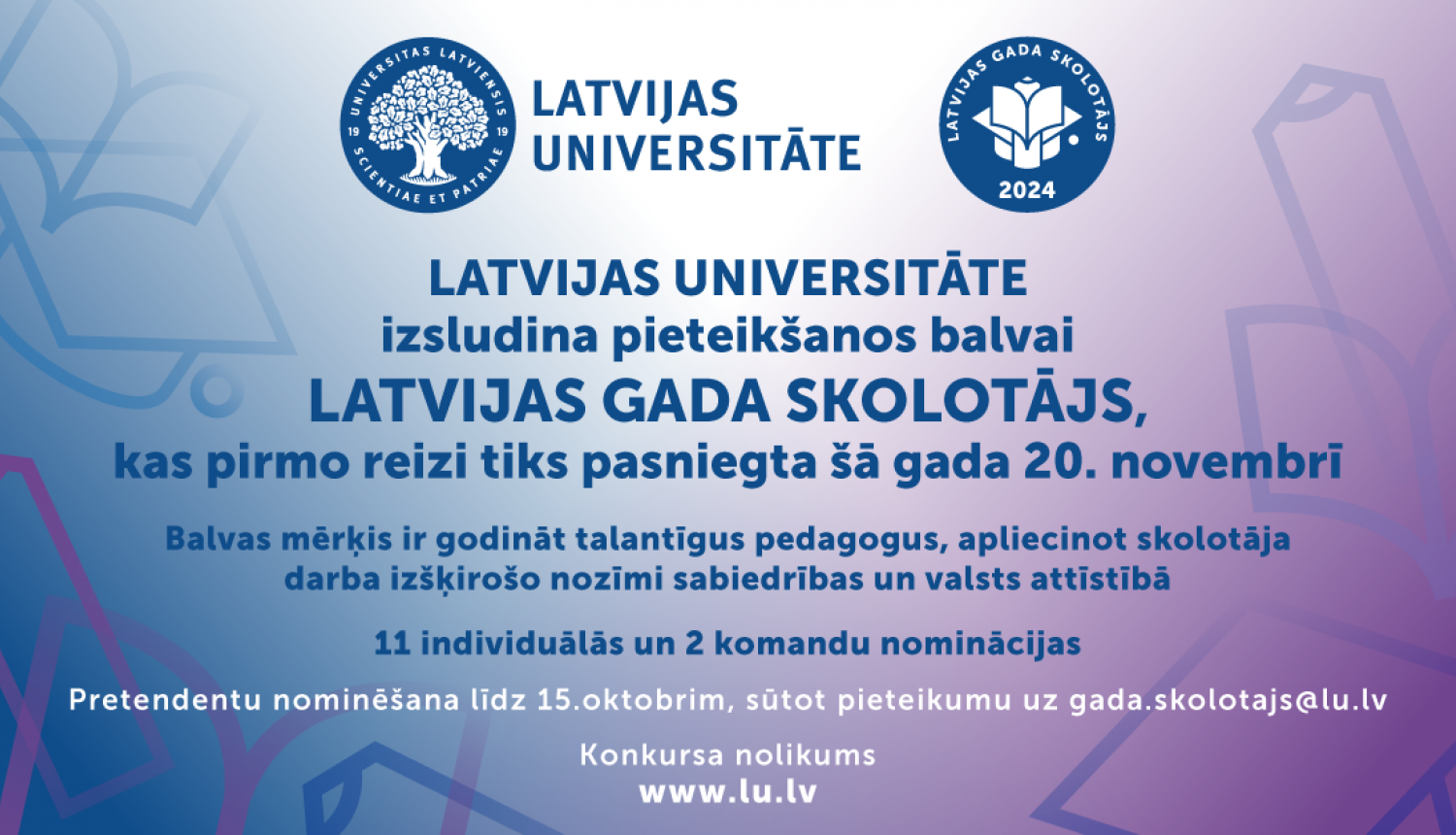 Attēls: Latvijas Universitāte aicina nominēt “Latvijas Gada skolotājs” balvas pretendentus